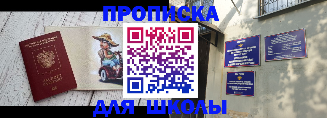 регистрация в Павлово